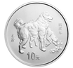 2006中国丙戌（狗）年金银纪念币1盎司圆形银质纪念币