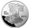 （1997年）妈祖金银纪念币1盎司圆形银质纪念币