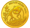 1990版熊猫金银铂纪念币1/10盎司圆形金质纪念币