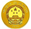 2014年杭州西湖文化景观金银纪念币（套装含1金4银）