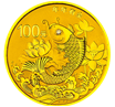 2015吉祥文化圆形金银纪念币（年年有余）